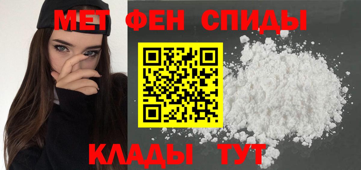 АМФ Premium  АМФЕТАМИН  Партизанск  Вход с VPN 