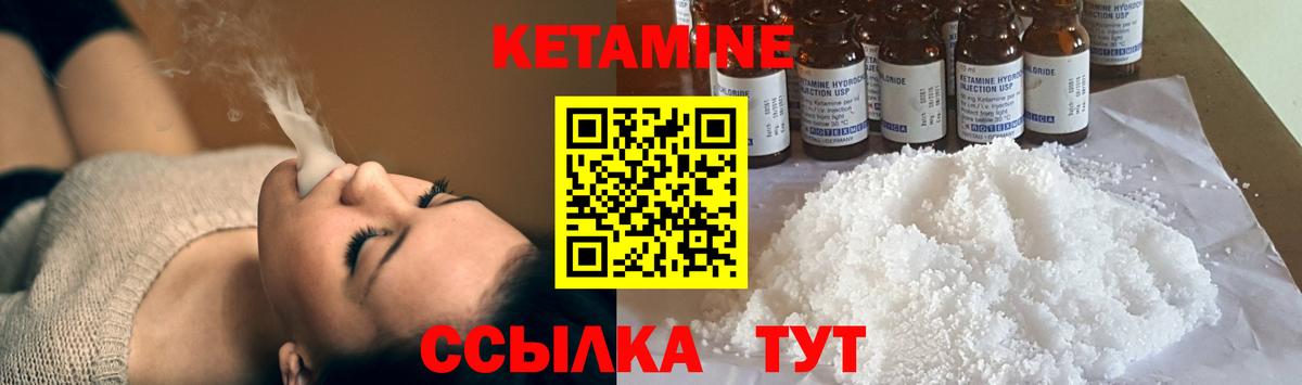 omg маркетплейс  Вход с VPN  Кетамин ketamine  Партизанск  Кетамин ketamine 