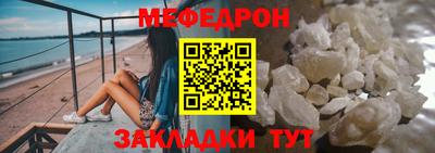 СК Старая Купавна