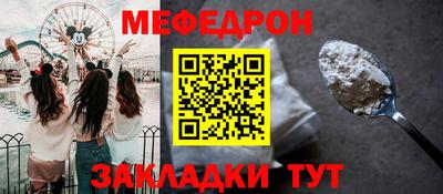 СК Старая Купавна