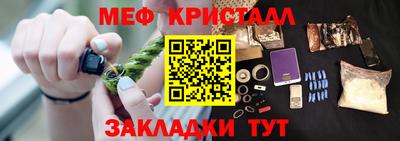 гидра Ставрополь