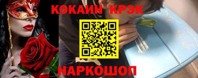 гидра Ставрополь