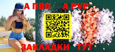 гидра Ставрополь