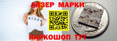 СК Старая Купавна