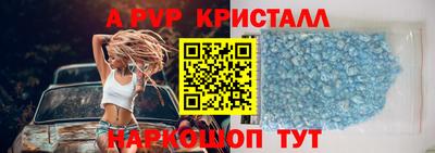 СК Старая Купавна