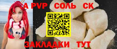 гидра Ставрополь