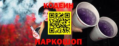 СК Старая Купавна
