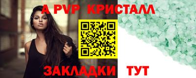 каннабис Славянск-на-Кубани
