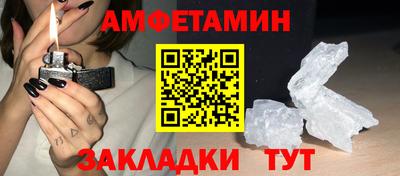 гидра Ставрополь