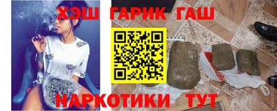 гидра Ставрополь