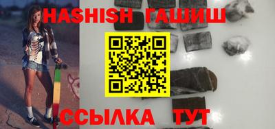 гидра Ставрополь