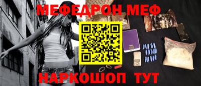 прущая мука Среднеуральск