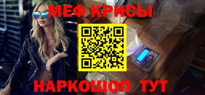 гидра Ставрополь
