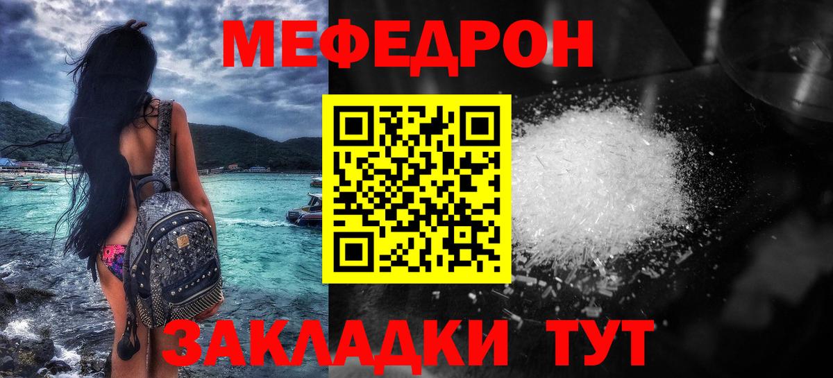 Партизанск  Мефедрон  Вход с VPN  Мефедрон мука  Мефедрон 4 MMC 